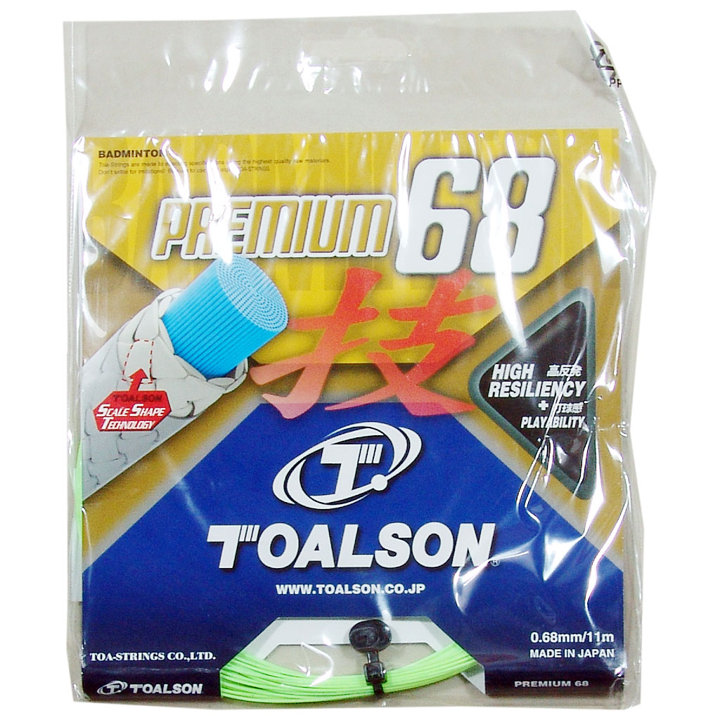 Trang Sports