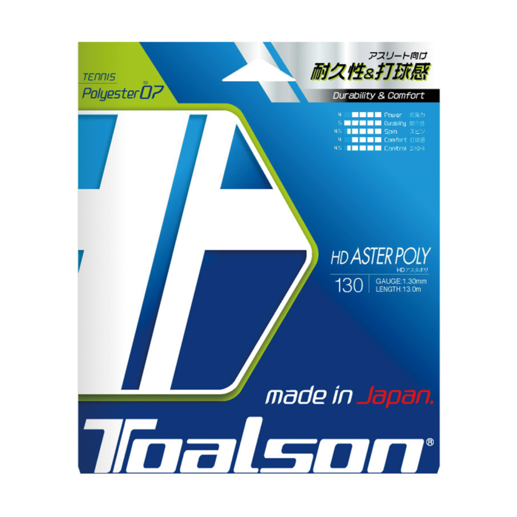 Trang Sports