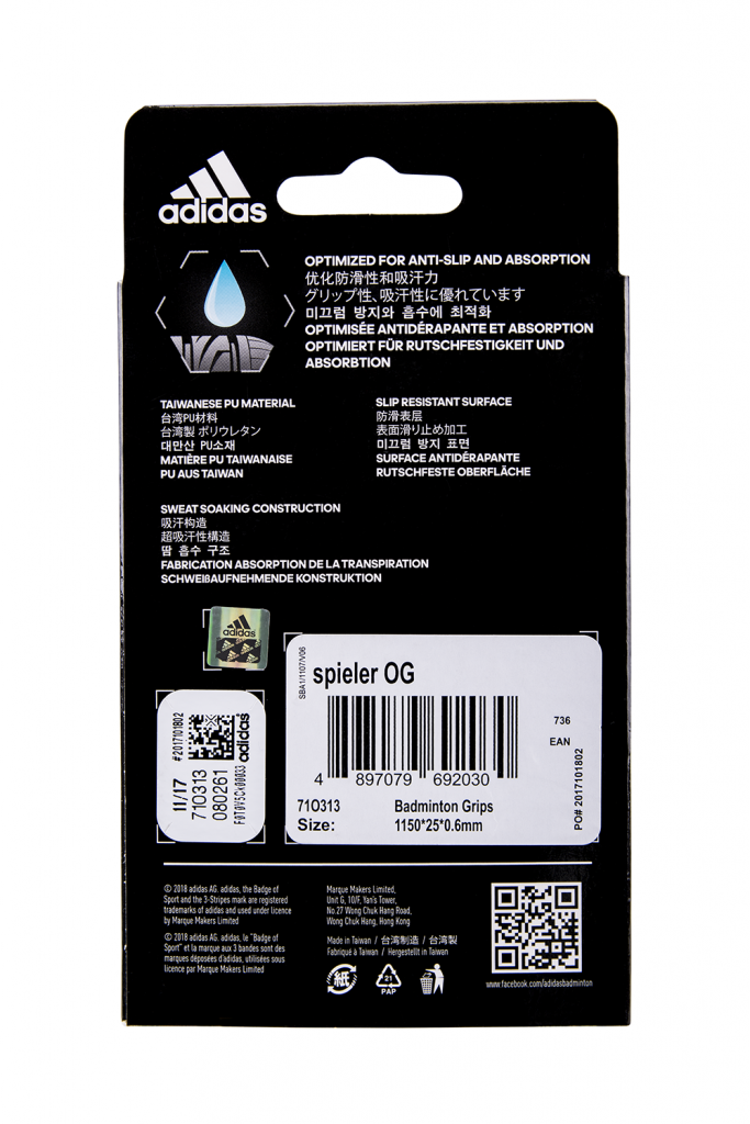 Trang Sports